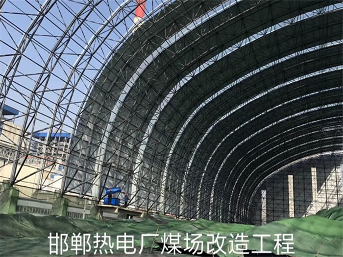 虹口热电厂煤场改造工程